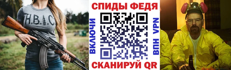 OMG ТОР  сайты даркнета клад  АМФ 98%  Кочубеевское 