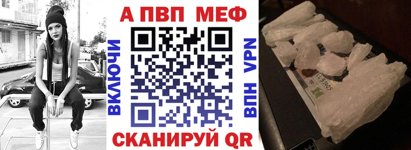 площадка клад  OMG как зайти  Кочубеевское  Альфа ПВП мука 
