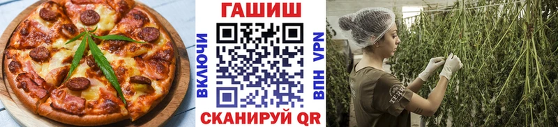Cannafood конопля  Кочубеевское 