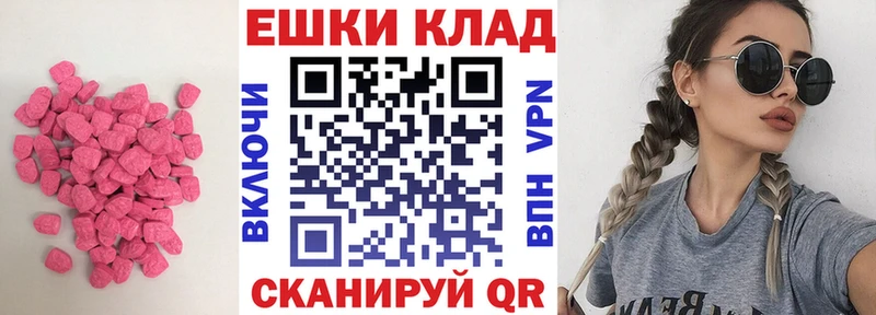 ЭКСТАЗИ Cube  Кочубеевское 