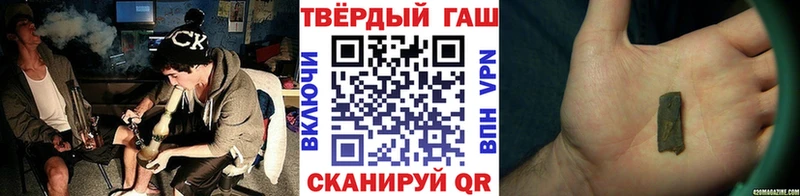 Гашиш хэш  Кочубеевское 