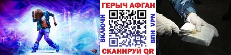 как найти закладки  Кочубеевское  ОМГ ОМГ онион  Героин гречка 