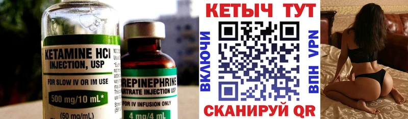 как найти наркотики  Кочубеевское  Кетамин ketamine 