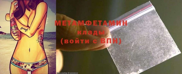 гашик Абаза