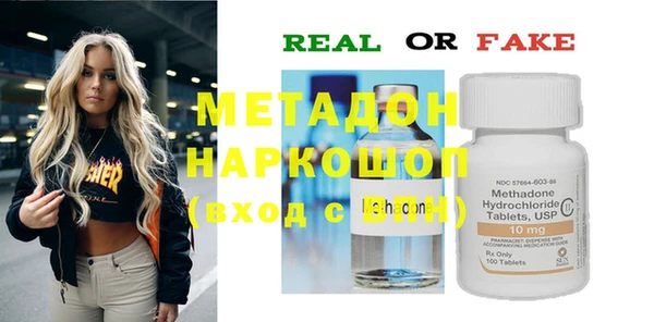 мдма Абдулино