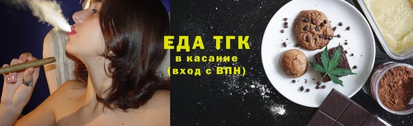 круглые Абинск