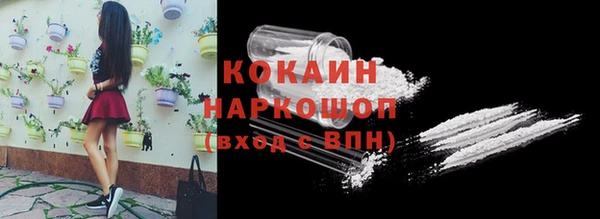 круглые Абинск