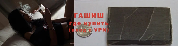 гашик Абаза