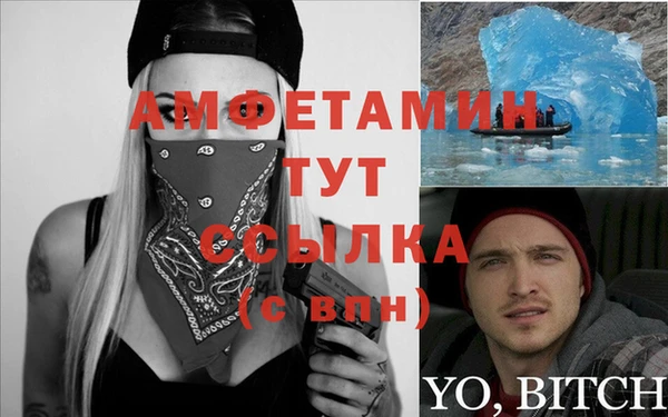 гашик Абаза