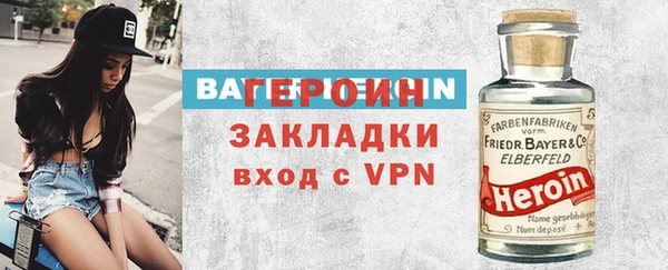 гашик Абаза