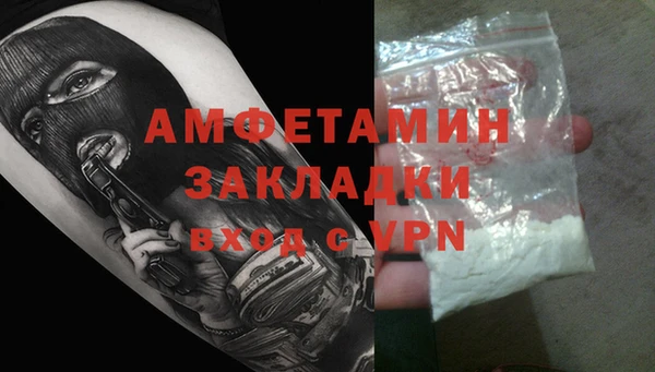 гашик Абаза