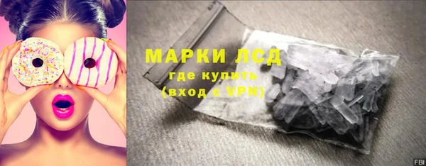 круглые Абинск