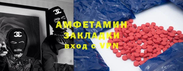круглые Абинск