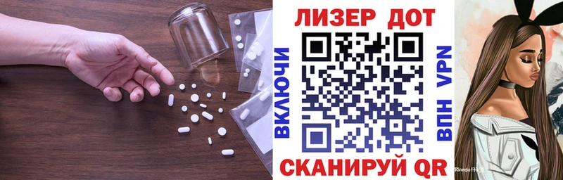 ЛСД экстази ecstasy  Кочубеевское 