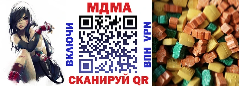 MDMA молли  Кочубеевское 