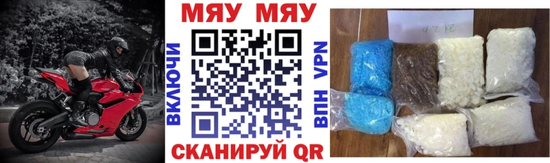 Меф mephedrone Кочубеевское