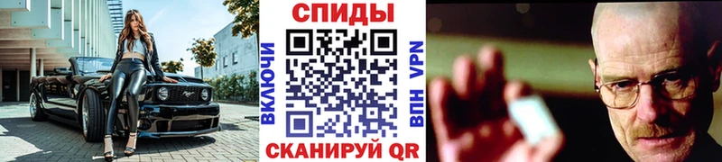 Метамфетамин Methamphetamine Кочубеевское