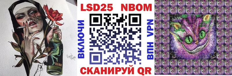 omg ссылка  Кочубеевское  Марки 25I-NBOMe 1,5мг 