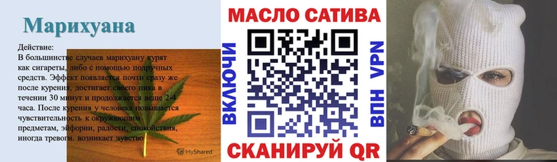 Дистиллят ТГК THC oil  где купить   Кочубеевское 